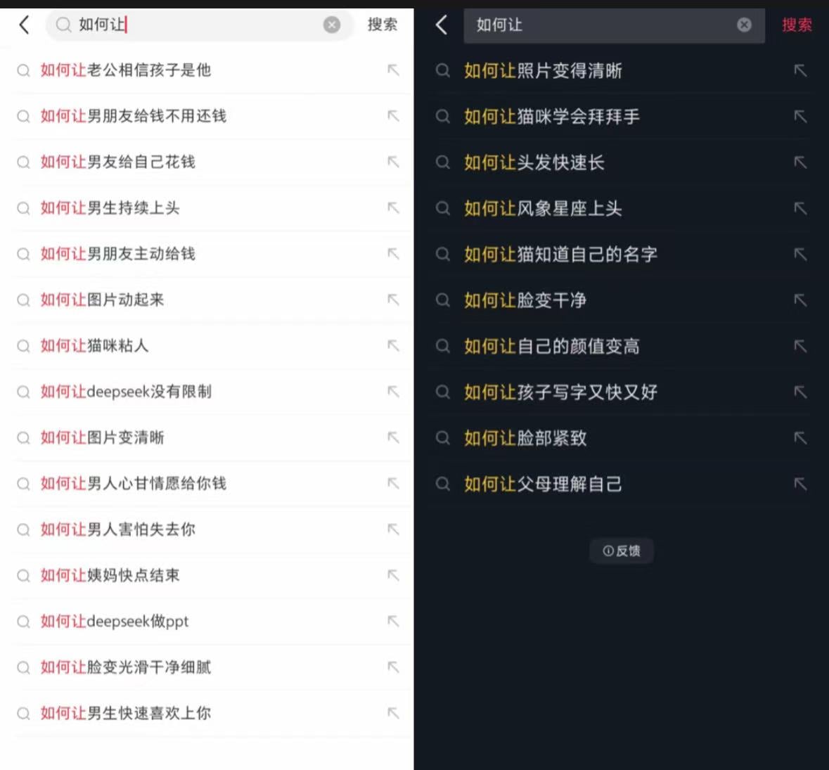 Xiaohongshu는 사이버 공간 관리국에 의해 인터뷰 및 처벌을 받았습니다. 중국 주민들은